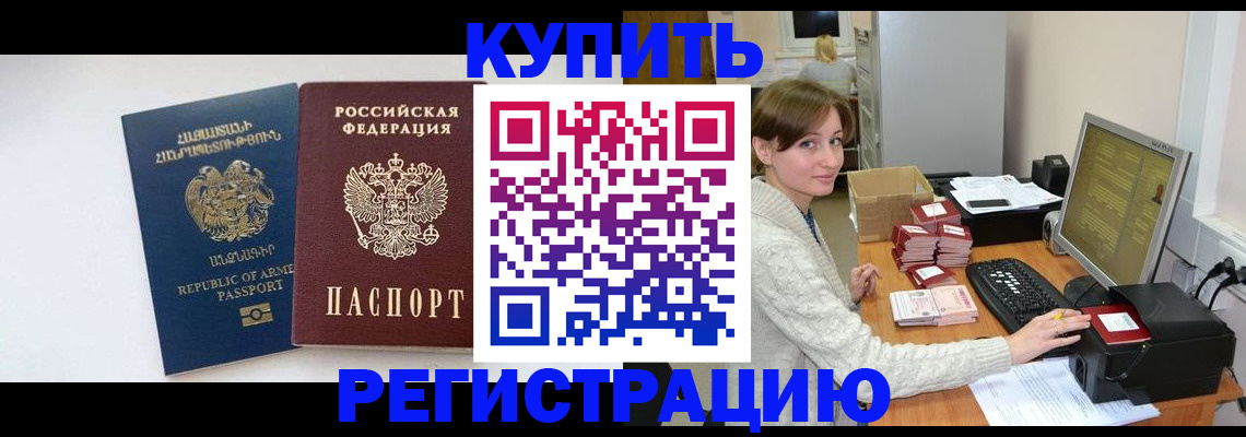 пропишу в квартире в Мурино