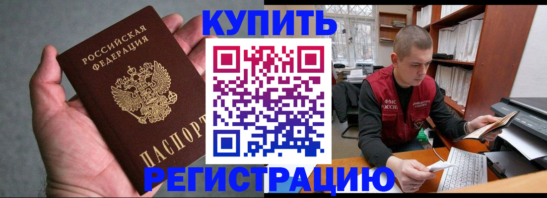 форма 3 в Мурино